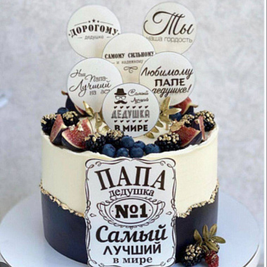 "Самый лучший" купить - тамбов.сладкоежкин.рф