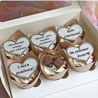 "Лучшему отцу" купить - тамбов.сладкоежкин.рф