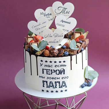 "Папа герой" купить - тамбов.сладкоежкин.рф