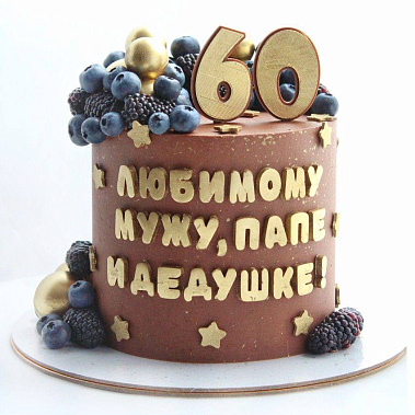 "Шоколадный подарок" купить - тамбов.сладкоежкин.рф