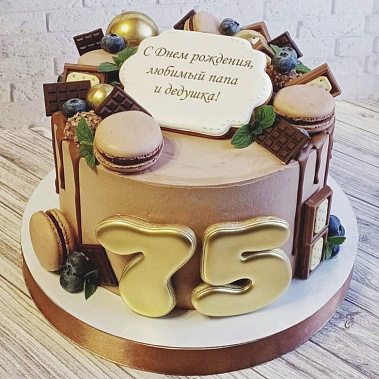 "Для Папы и Дедушки" купить - тамбов.сладкоежкин.рф