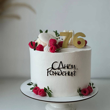 "Малиновая сказка" купить - тамбов.сладкоежкин.рф