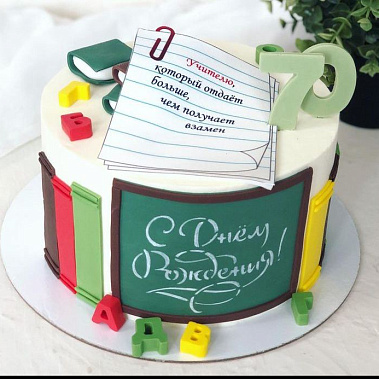 "Лучший учитель" купить - тамбов.сладкоежкин.рф