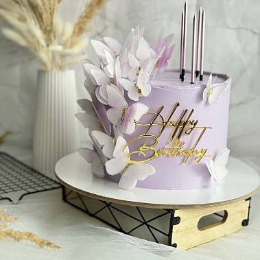 "Лавандовые бабочки" купить - тамбов.сладкоежкин.рф