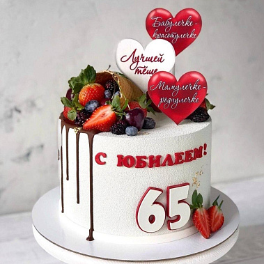 "Роднулечке" купить - тамбов.сладкоежкин.рф