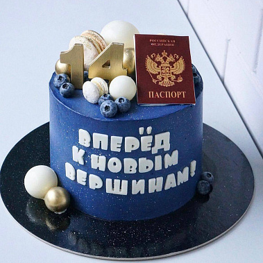 "К новым вершинам" купить - тамбов.сладкоежкин.рф