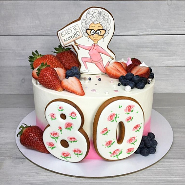 Торт "Бабуле всего 80" купить - тамбов.сладкоежкин.рф
