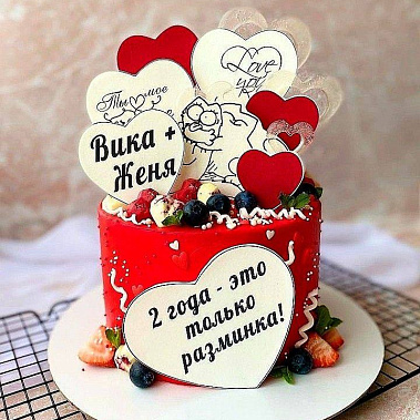 "Только разминка" купить - тамбов.сладкоежкин.рф