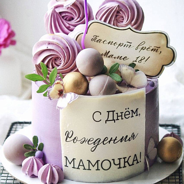 «Сладкое мгновение» купить - тамбов.сладкоежкин.рф