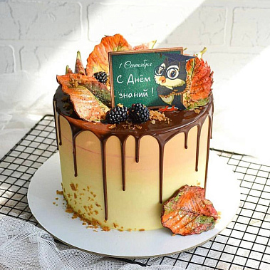 «День знаний» купить - тамбов.сладкоежкин.рф