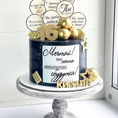 «Золотой вихрь» купить - тамбов.сладкоежкин.рф