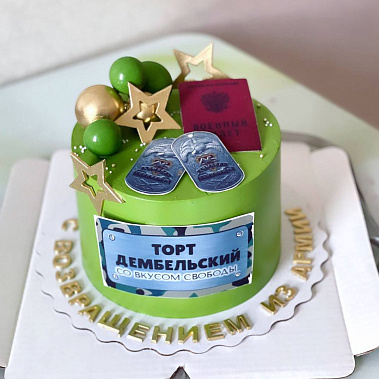 "Вкус свободы" купить - тамбов.сладкоежкин.рф