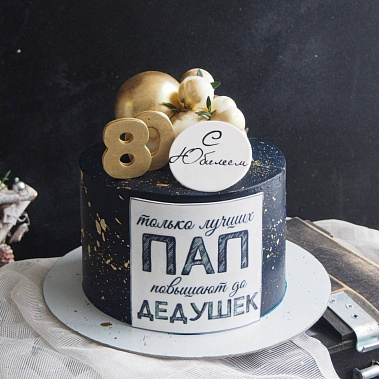 "Юбилейная сказка" купить - тамбов.сладкоежкин.рф