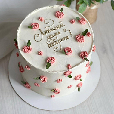 «С любовью для бабушки» купить - тамбов.сладкоежкин.рф