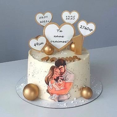 «Наше счасьте» купить - тамбов.сладкоежкин.рф