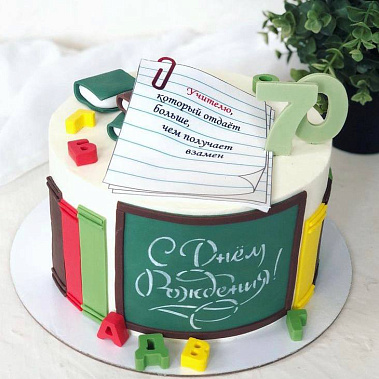 "Уроки вкуса" купить - тамбов.сладкоежкин.рф