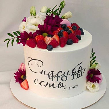 «Сладкая любовь» купить - тамбов.сладкоежкин.рф