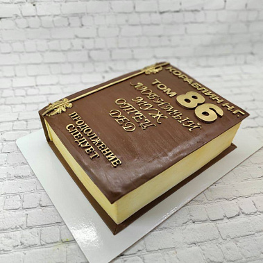 «Торт в подарок» купить - тамбов.сладкоежкин.рф