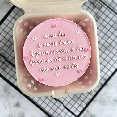 "Мамуле" купить - тамбов.сладкоежкин.рф