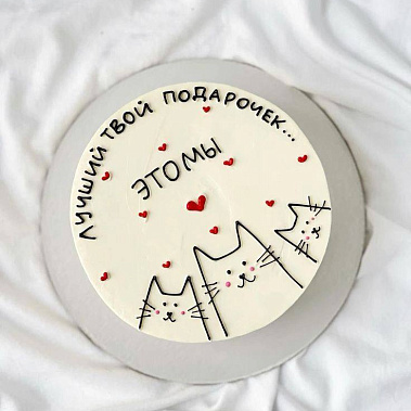 "Мы" купить - тамбов.сладкоежкин.рф