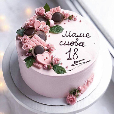 «Снова 18» купить - тамбов.сладкоежкин.рф