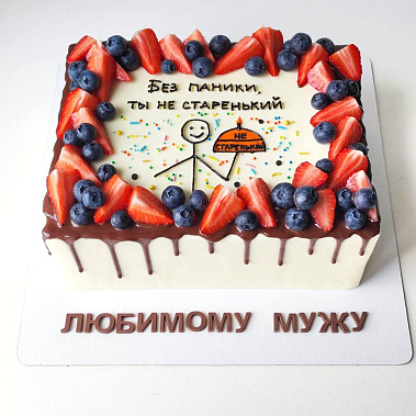 Торт «Мужу» купить - тамбов.сладкоежкин.рф