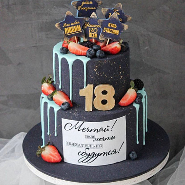 "Будь счастлив" купить - тамбов.сладкоежкин.рф