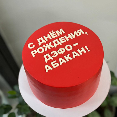 "Минимализм" купить - тамбов.сладкоежкин.рф