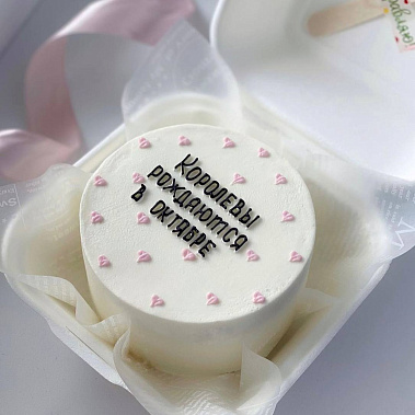 "Королева осени" купить - тамбов.сладкоежкин.рф