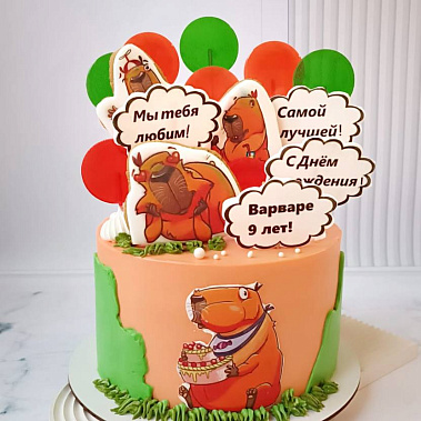 «Сладкая капибара» купить - тамбов.сладкоежкин.рф