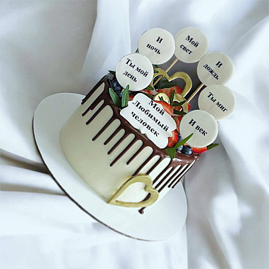 "Любимый человек" купить - тамбов.сладкоежкин.рф