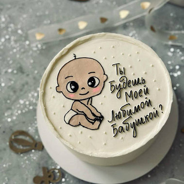 «Торт-сюрприз» купить - тамбов.сладкоежкин.рф