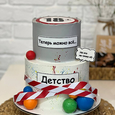 "Можно всё" купить - тамбов.сладкоежкин.рф