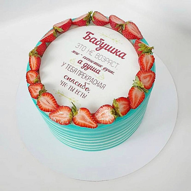 «Для самой лучшей» купить - тамбов.сладкоежкин.рф