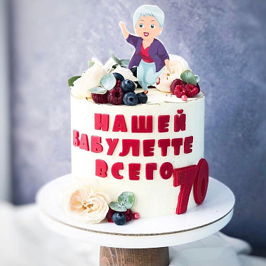 "Бабулетте" купить - тамбов.сладкоежкин.рф