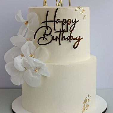 «Солнечное чудо» купить - тамбов.сладкоежкин.рф