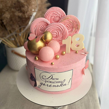 «Розовый леденец» купить - тамбов.сладкоежкин.рф